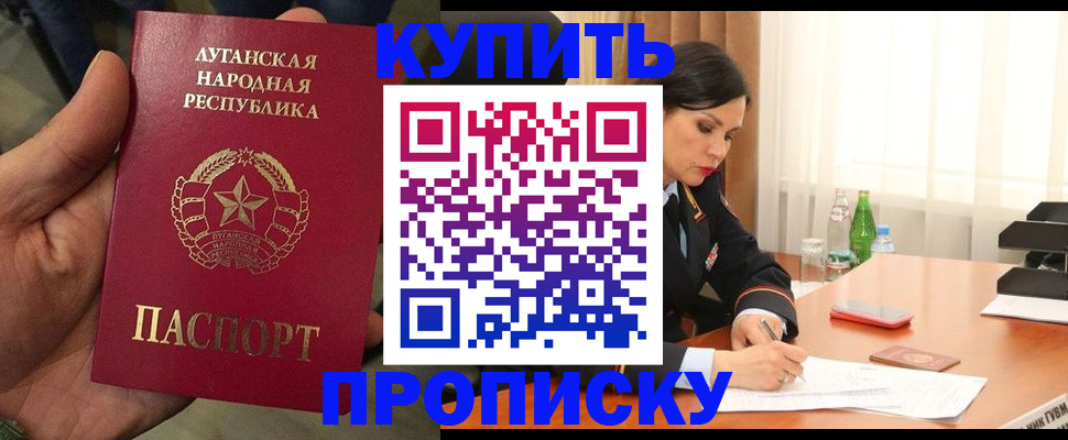 временная регистрация недорого в Малоярославце