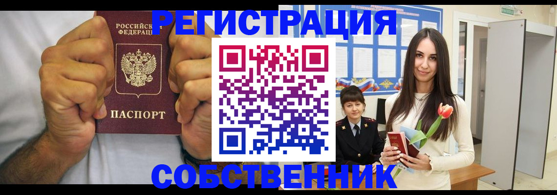 найти адрес прописки в Малоярославце