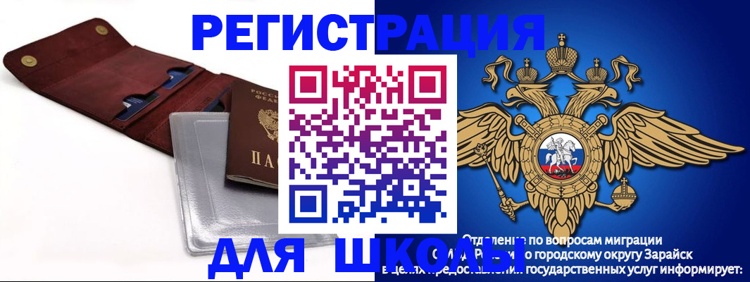 временная прописка в Малоярославце