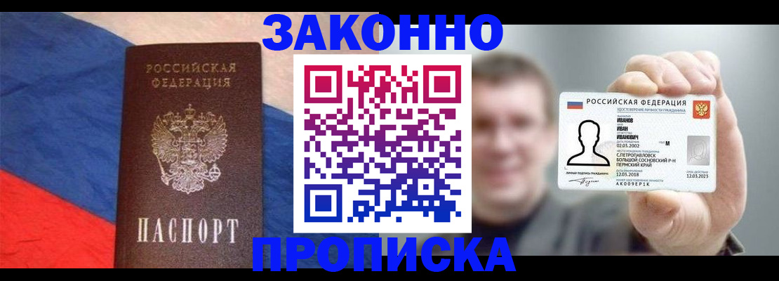 временная регистрация в квартире в Малоярославце