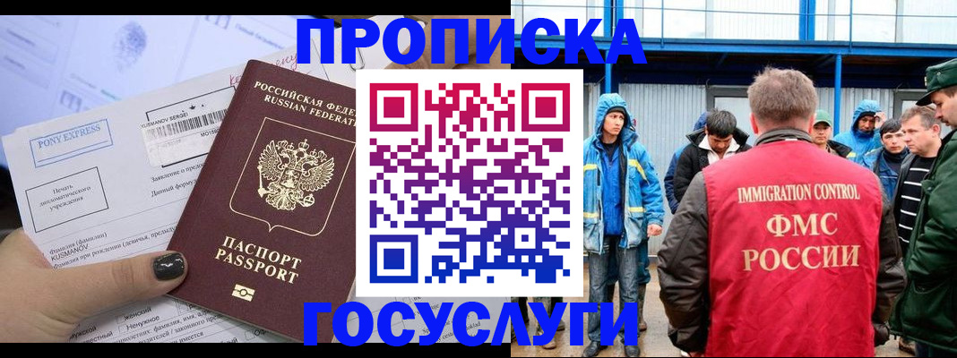 временная регистрация собственник в Малоярославце